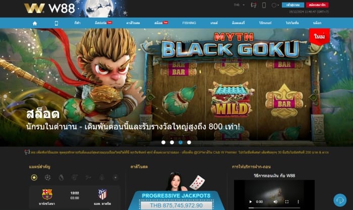 WW88 - Giải Mã Sức Hút Warnaqqjackpot.com - Cơ Hội Vàng?